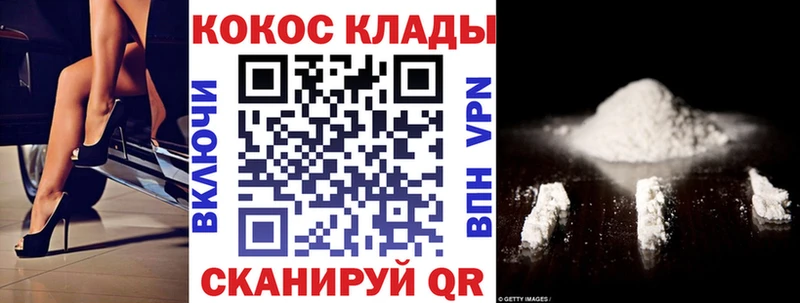 Наркошоп Вичуга Cocaine APVP Метадон Меф Гашиш