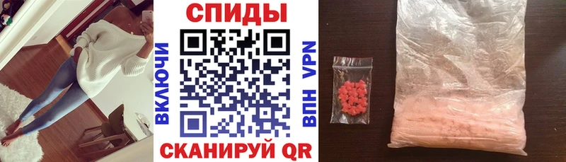 Амфетамин 97%  Вичуга 