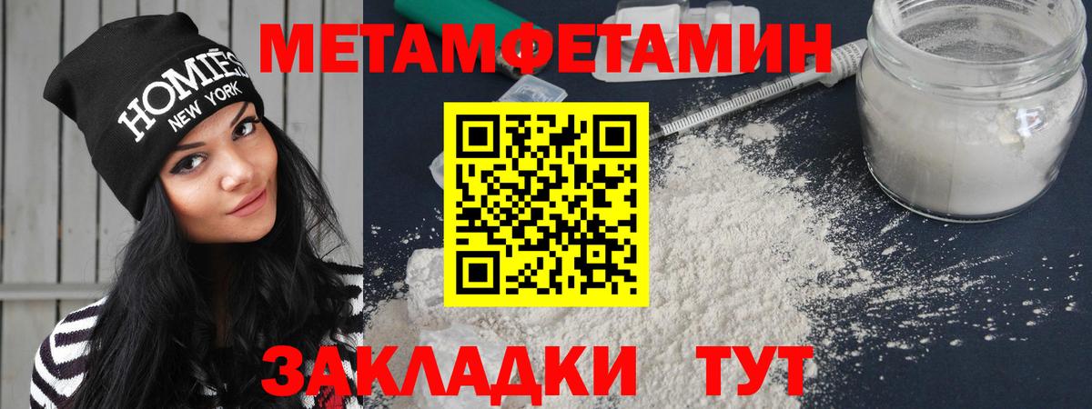 АМФ Premium Вичуга