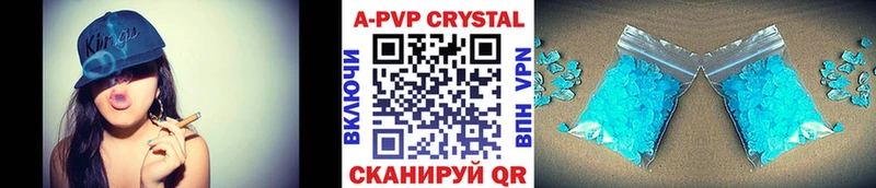 APVP мука  продажа наркотиков  Вичуга 