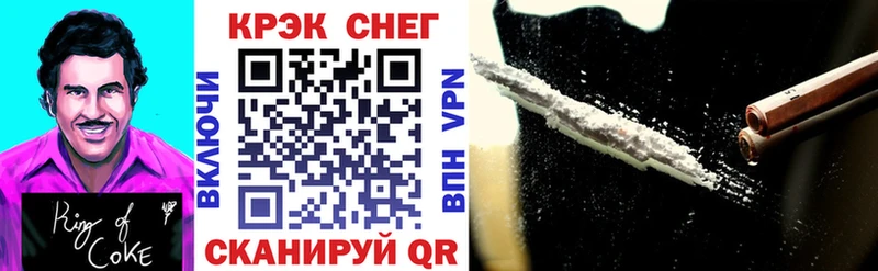 цены наркотик Вичуга Кокаин Columbia