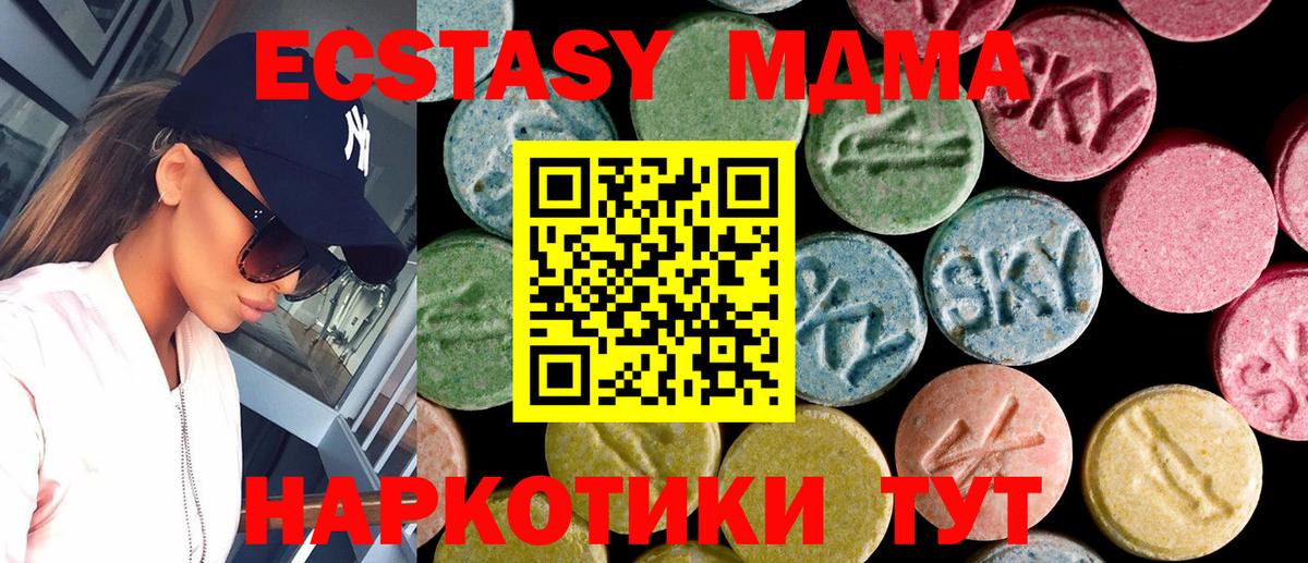 ЭКСТАЗИ mix Вичуга