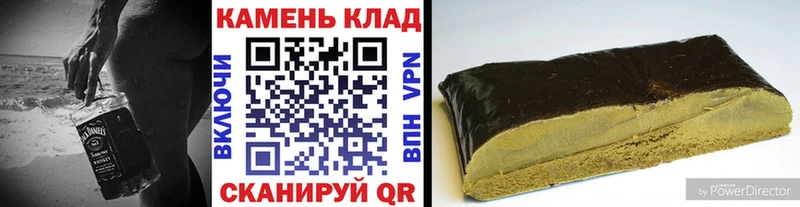 ГАШИШ hashish  KRAKEN сайт  Вичуга  закладка 