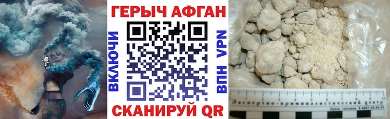 Героин герыч  МЕГА онион  Вичуга 