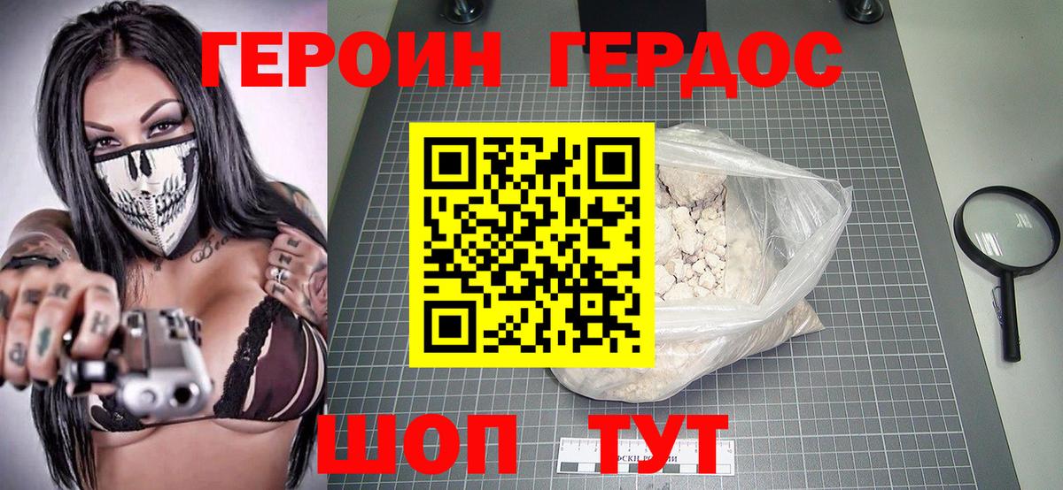 МЕФ кристаллы  Вичуга  Каннабис  Вход с VPN  Гашиш 