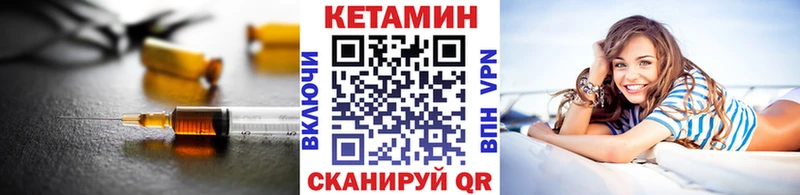 наркота  мориарти наркотические препараты  КЕТАМИН ketamine  Вичуга 