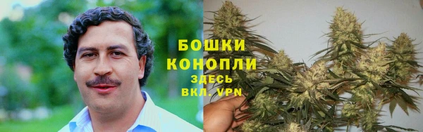 бутик Бронницы