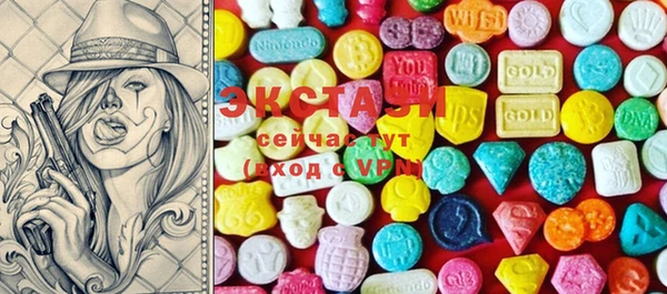 мефедрон VHQ Бугульма