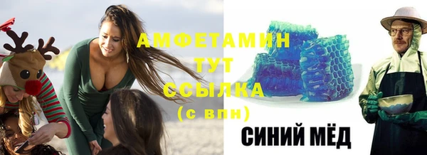 бутик Бронницы