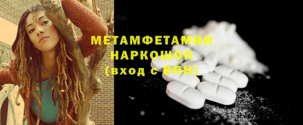 бутик Бронницы