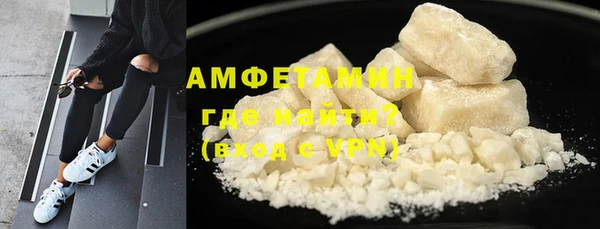 мефедрон VHQ Бугульма