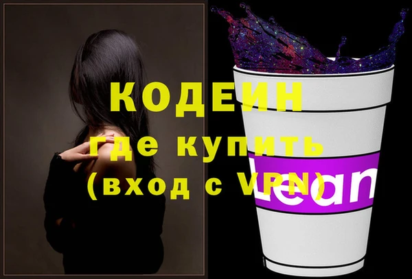 мефедрон VHQ Бугульма