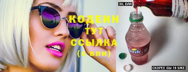 бутик Бронницы