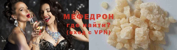 винт Бородино