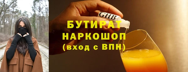 гашиш Верхний Тагил