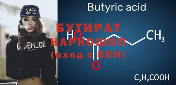 мефедрон VHQ Бугульма