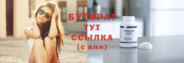 мефедрон VHQ Бугульма