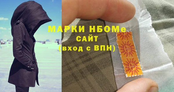 мефедрон VHQ Бугульма