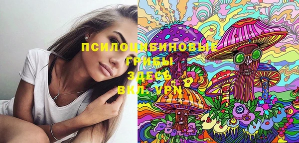 бутик Бронницы