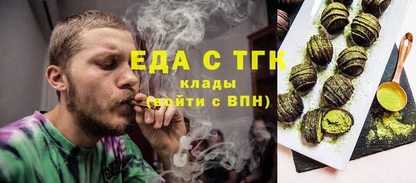 винт Бородино