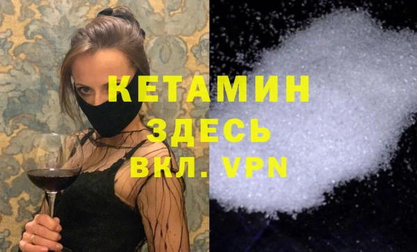 мефедрон VHQ Бугульма