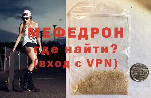 бутик Бронницы