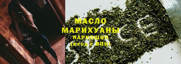 винт Бородино