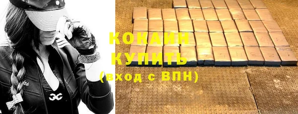 марки nbome Верхнеуральск