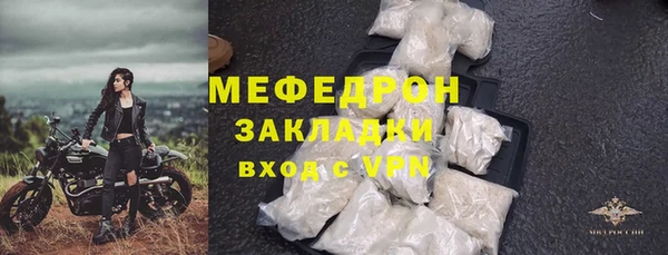 бутик Бронницы