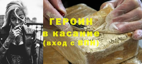 бутик Бронницы