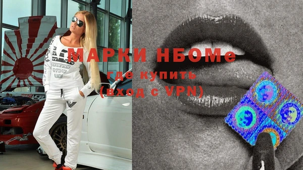 винт Бородино