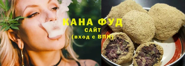мефедрон VHQ Бугульма