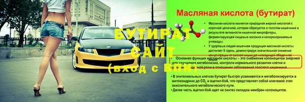 винт Бородино