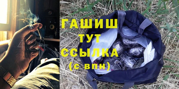 мефедрон VHQ Бугульма