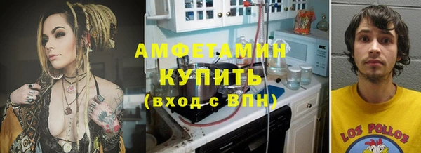 винт Бородино