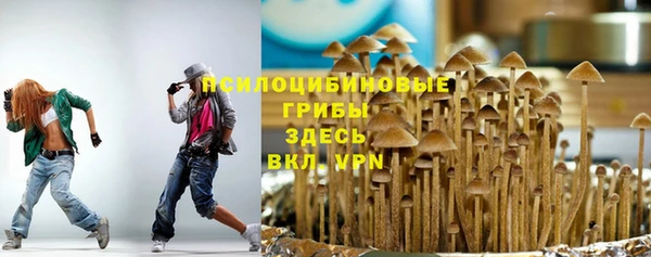 бутик Бронницы