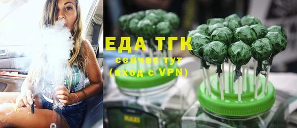 винт Бородино