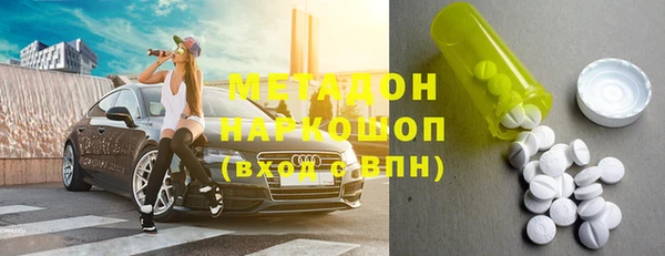 бутик Бронницы