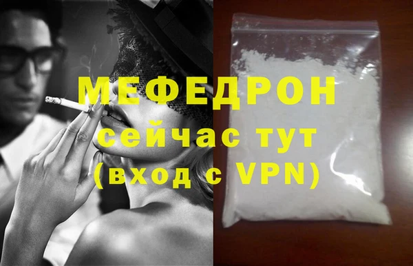 винт Бородино