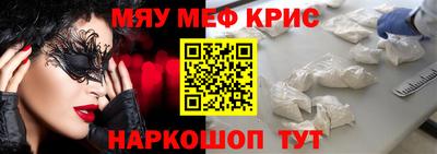 MDMA Белорецк