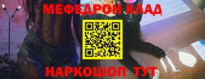первитин Бердск