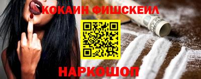 первитин Бердск