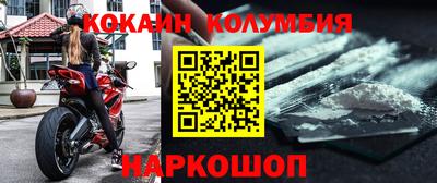 МДМА Трёхгорный