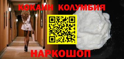 первитин Бердск