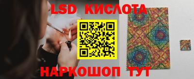 сатива Белореченск