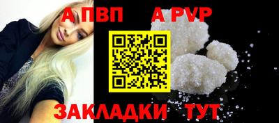 первитин Бердск