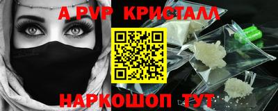 первитин Бердск