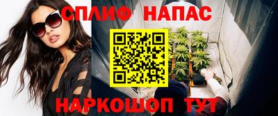 мяу мяу мука Троицк