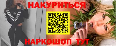сатива Белореченск
