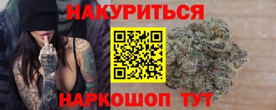 сатива Белореченск